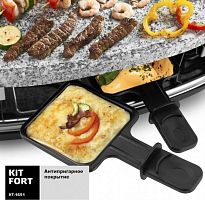 картинка Электрогриль Kitfort КТ-1651 1500Вт серебристый от магазина Интерком-НН