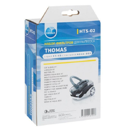 картинка Neolux HTS-02 набор фильтров для пылесосов Thomas серий XT/XS с системой AQUA-BOX от магазина Интерком-НН фото 2