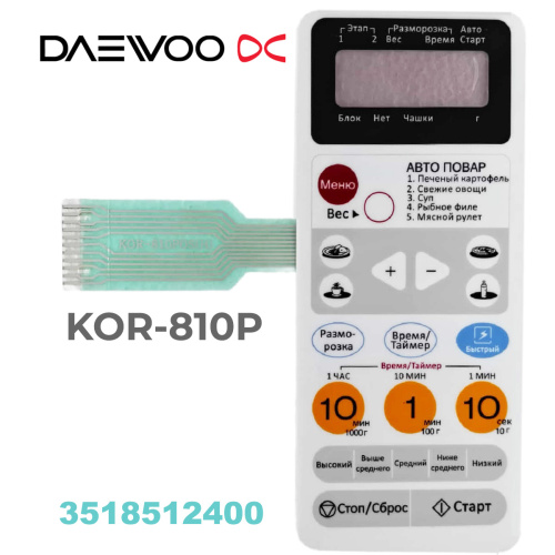 картинка Daewoo 3518512400 (KOR-810P0S(H)) Сенсорная панель для микроволновой печи свч KOR-810P от магазина Интерком-НН