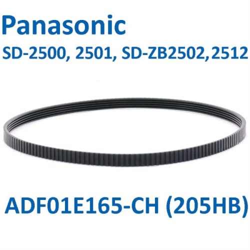 картинка SD-ZB2502-RP (205HB) Приводной ремень для хлебопечки Panasonic SD-ZB2502 от магазина Интерком-НН