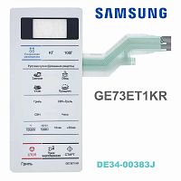 картинка Samsung DE34-00383J Сенсорная панель управления для микроволновой печи (СВЧ) GE73ET1KR от магазина Интерком-НН