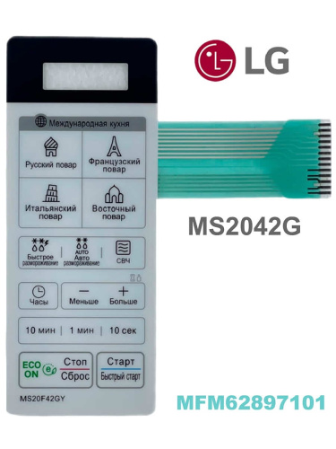 картинка LG MFM62897102 Сенсорная панель управления СВЧ MS20F42GY белый, 13pin от магазина Интерком-НН