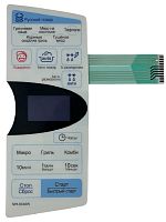 картинка LG 350681A023B Сенсорная панель управления СВЧ печи MH-6346W белый от магазина Интерком-НН