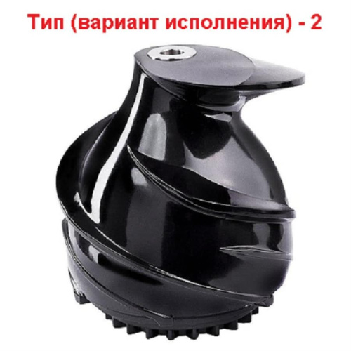 картинка Redmond RJ-910S-SH2 шнек для соковыжималки RJ-910S тип 2 от магазина Интерком-НН