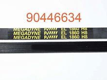 картинка 90446634 Ремень приводной 1860 H8 1790 мм Megadyne для стиральных машин Candy от магазина Интерком-НН