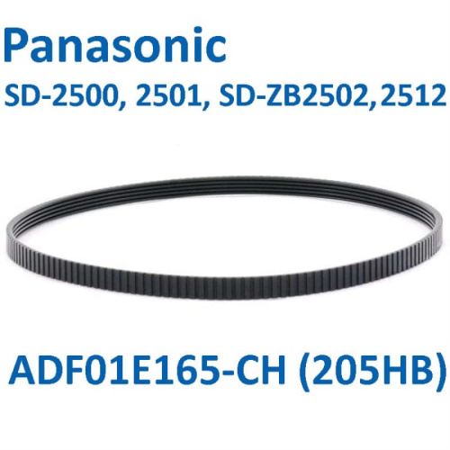 картинка ADF01E165-CH (205HB) Приводной ремень для хлебопечки Panasonic SD-2500, 2501, SD-ZB2502, 2512 от магазина Интерком-НН фото 4