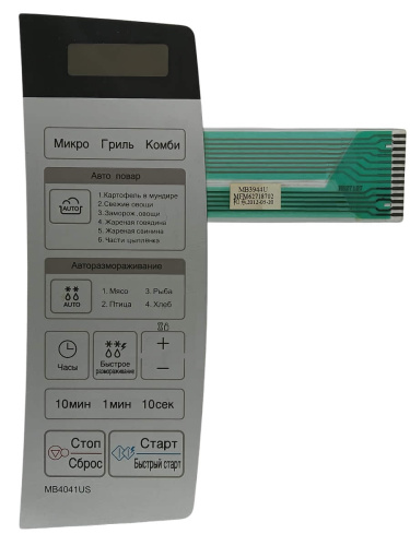 картинка LG MFM62718702 Сенсорная панель управления СВЧ микроволновой печи MB4041US серебристый от магазина Интерком-НН