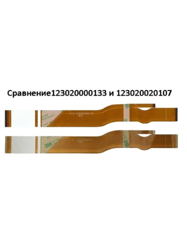 изображение Шлейф 123020000133 для автомагнитол Prology MDN-1715, MDN-1725 магазин Компании Интерком-НН фото 2 картинка Шлейф 123020000133 для автомагнитол Prology MDN-1715, MDN-1725 от магазина Интерком-НН фото 2