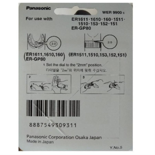 изображение Блок ножей WER9900E для машинки для стрижки Panasonic ER-1611, ER-1610, ER-1512, ER-1511, ER-1510, 160, 154, 153, 152, 151 магазин Компании Интерком-НН фото 2 картинка Panasonic WER9900E Блок ножей для машинки для стрижки ER-1611, 1610, 1512, 1511, 1510, 160, 154 от магазина Интерком-НН фото 2