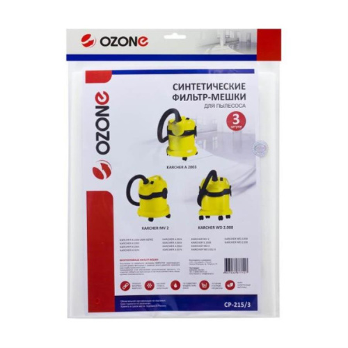картинка Ozone CP-215/3 Одноразовые синтетические мешки для пылесоса KARCHER WD 2.000 (уп. 3шт) от магазина Интерком-НН фото 4
