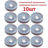 картинка Силиконовый ограничитель 10шт предохранительного клапана мультиварки-скороварки Redmond от магазина Интерком-НН