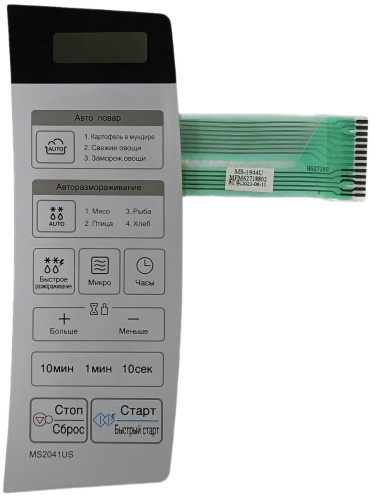 картинка LG MFM62718802 Сенсорная панель управления, мембрана для СВЧ MS2041US серебристый от магазина Интерком-НН фото 3