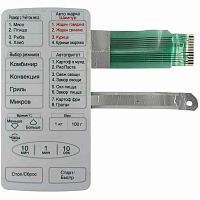 картинка LG 3506W1A004A (H1A004) Сенсорная панель управления микроволновой печи СВЧ MC-7836M от магазина Интерком-НН