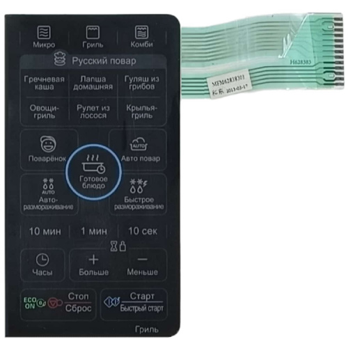 картинка LG MFM62838301 Сенсорная панель управления СВЧ MH6340GRL, MH-6340GRL 13 контактов, черный от магазина Интерком-НН фото 3
