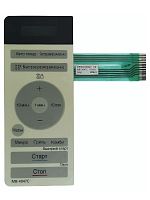 картинка LG MFM36438801 Сенсорная панель управления микроволновой СВЧ печи MB-4047C 11 контактов от магазина Интерком-НН