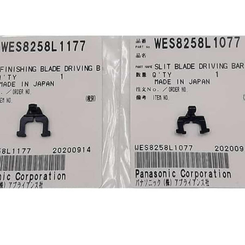 картинка Panasonic WES8258L1077 направляющая внутренних лезвий для электробритвы ES8241, 8243, 8249, 8901 от магазина Интерком-НН фото 2