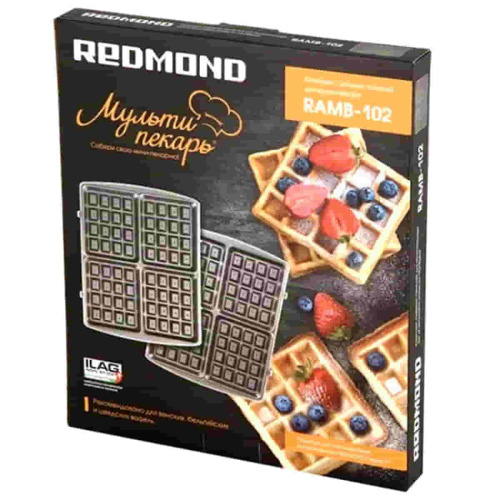 изображение Redmond RAMB-102 панель "венские вафли" 2шт (форма для выпечки вафель) для мультипекаря 7 серии магазин Компании Интерком-НН картинка Redmond RAMB-102 панель "венские вафли" 2шт (форма для выпечки вафель) для мультипекаря 7 серии от магазина Интерком-НН