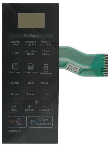 картинка LG MFM61977503( MFM62297201) Сенсорная панель управления СВЧ печи MG6349LMS от магазина Интерком-НН