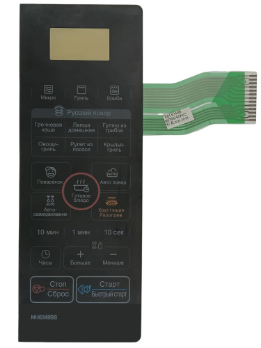 картинка LG MFM61849402 (MFM61849401) Сенсорная панель управления СВЧ MH6349B, MH6349BS от магазина Интерком-НН