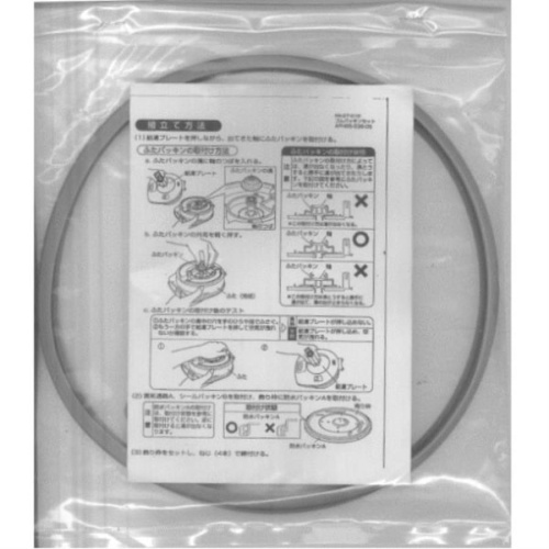 картинка Panasonic APH65-536-0S Комплект уплотнителей для термопота NC-PF30PV, NC-PH30WTW от магазина Интерком-НН фото 2