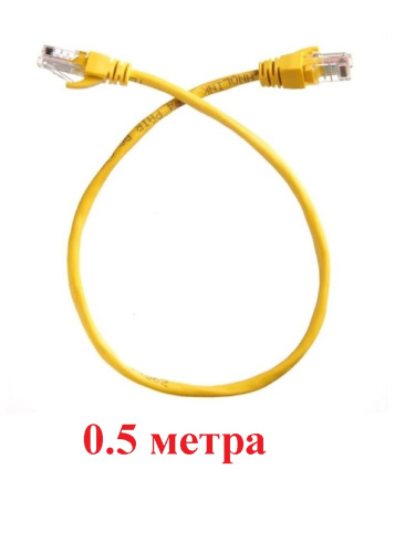картинка Патч-корд UTP cat. 5e 0,5м ВС, LSZH (желтый) неэкранированный, литой коннектор Technolink от магазина Интерком-НН