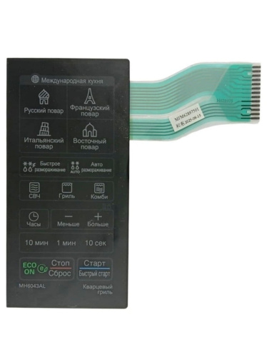 картинка LG MFM62897501 H628975 Сенсорная панель управления СВЧ печи MS6043AL черный от магазина Интерком-НН
