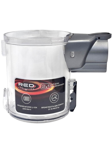 картинка Red Solution RV-UR383-KNV контейнер для сбора пыли в сборе с нижней крышкой к пылесосу RV-UR383 от магазина Интерком-НН