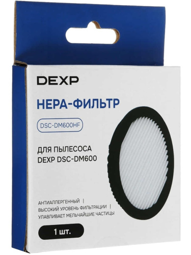 изображение Dexp DSC-DM600HF фильтр HEPA выходной для пылесоса DSC-DM600 магазин Компании Интерком-НН картинка Dexp DSC-DM600HF фильтр HEPA выходной для пылесоса DSC-DM600 от магазина Интерком-НН