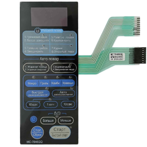 картинка LG MFM38523602 сенсорная панель управления, мембрана микроволновой печи MC-7646GQ, MC7646GQ от магазина Интерком-НН