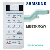 картинка Samsung DE34-00448A Сенсорная панель управления для микроволновой печи (СВЧ) ME83KRQW - белый от магазина Интерком-НН