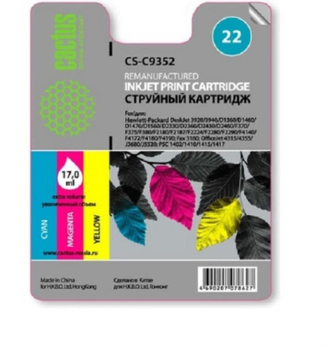 картинка Картридж CACTUS CS-C9352 многоцветный для HP DJ 3920/3940/D1360/D1460/D1470/D1560/D2330/D2360/D2430 от магазина Интерком-НН фото 2