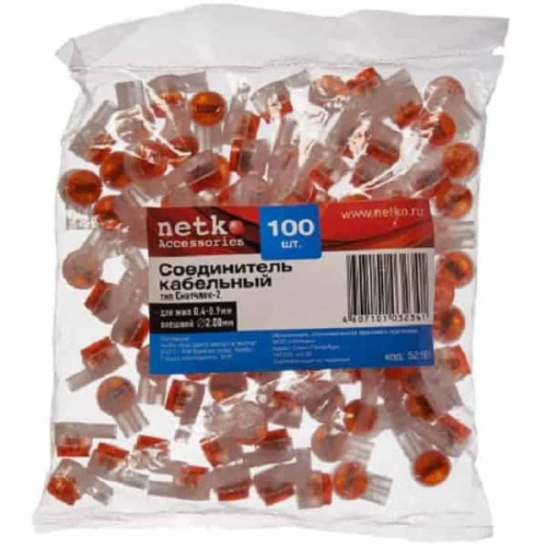 картинка Соединитель кабельный тип Скотчлок-2 для жил 0,4-0,9 мм, внешний диаметр 2,08 мм (100 штук) от магазина Интерком-НН