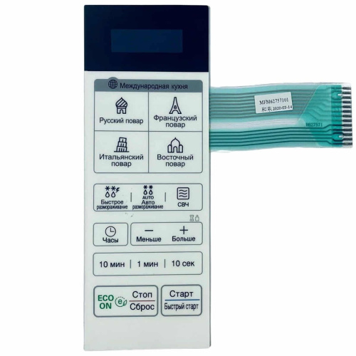 картинка LG MFM62757101 Сенсорная панель управления СВЧ MS2042D, MS2043DAC белая от магазина Интерком-НН фото 3