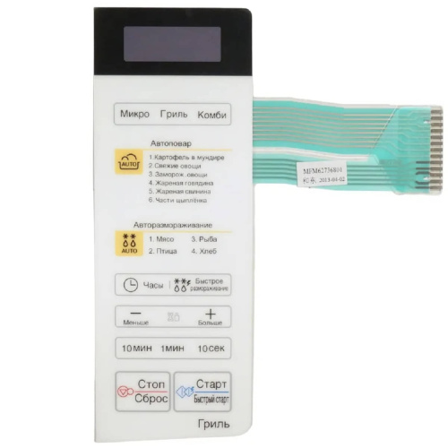 картинка LG MFM62736801 Сенсорная панель управления, мембрана для микроволновой печи MB-4041F (MB4041F) белый от магазина Интерком-НН фото 3