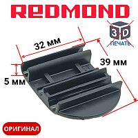 картинка Redmond RMB-M7xx ручка-пряжка для мультипекаря RBM-M701/3, RBM-M713/1, RBM-M716/3  от магазина Интерком-НН