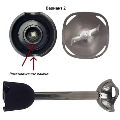 картинка Redmond RHB-2908-CHOPv3 насадка измельчитель (чоппер) для блендера (вариант №2) RHB-2908 от магазина Интерком-НН фото 3