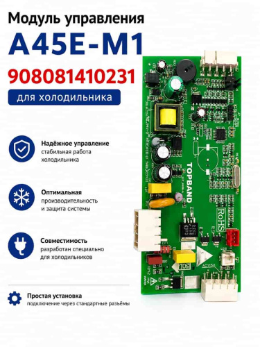 изображение Модуль управления A45E-M1 908081410231 для холодильника Атлант, Минск магазин Компании Интерком-НН картинка Atlant 908081410231 модуль управления A45E-M1 для холодильника Атлант, Минск от магазина Интерком-НН