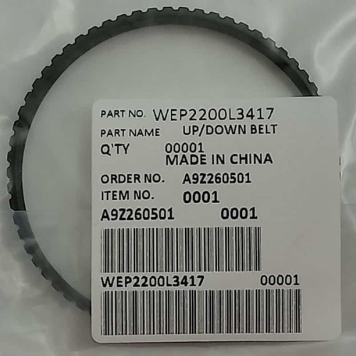 картинка Panasonic WEP2200L3417 (80H) Ремень приводной массажного кресла EP-1060, 1061, 1261, MA73KU от магазина Интерком-НН фото 2