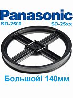 картинка ADF05E165-CH Шкив для хлебопечки Panasonic SD-2500, SD-2501, SD-2510, SD-2500, SD-ZB2502B, SD-ZB2512 от магазина Интерком-НН