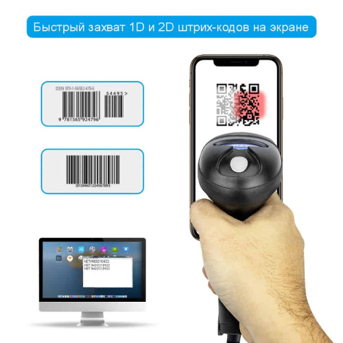 картинка Netum NT-L5 2D/QR сканер проводной считывания штрих-кодов  от магазина Интерком-НН фото 2