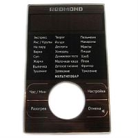 картинка Redmond RMCM23XXXXXX1X062AC1 аппликация для мультиварки RMC-M23 от магазина Интерком-НН