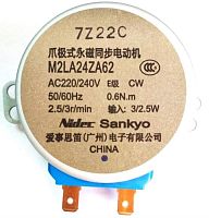 картинка Panasonic FFE60001101S(M2LA24ZA62) электродвигатель для воздухоочистителей F-VXR50, F-VXH50, F-VXF70 от магазина Интерком-НН