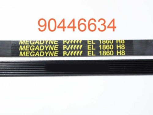 картинка 90446634 Ремень приводной 1860 H8 1790 мм Megadyne для стиральных машин Candy от магазина Интерком-НН
