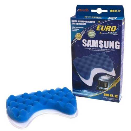 изображение Набор оригинальных микрофильтров для моделей пылесосов Samsung EURO CLEAN EUR-HS12 магазин Компании Интерком-НН картинка EURO CLEAN EUR-HS12 Набор оригинальных микрофильтров для моделей пылесосов Samsung от магазина Интерком-НН
