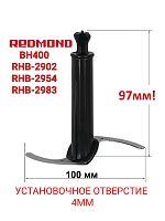 картинка Нож измельчителя 97мм цвет черный установочное отверстие 4мм для блендера Redmond от магазина Интерком-НН