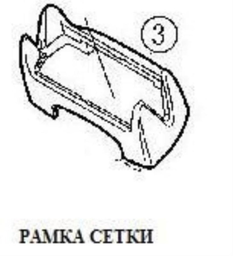 картинка Panasonic WES8016S0047 Рамка сетки  для электробритв ES-8016, 8017, ES8017S803 от магазина Интерком-НН