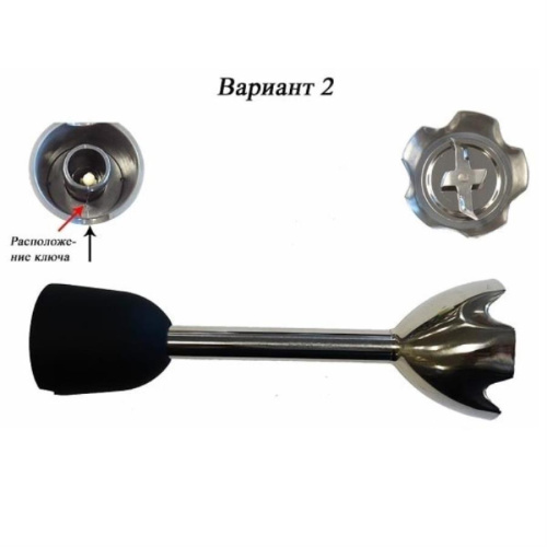 картинка Redmond RHB-2912B-CH-V2 насадка измельчитель (чоппер) для блендера RHB-2912-черный (вариант №2) от магазина Интерком-НН фото 3