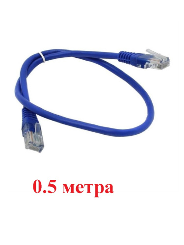 изображение Патч-корд UTP cat. 5e 0,5м (синий) неэкранированный, литой коннектор Technolink магазин Компании Интерком-НН картинка Патч-корд UTP cat. 5e 0,5м (синий) неэкранированный, литой коннектор Technolink от магазина Интерком-НН