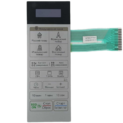 картинка LG MFM62977006 Сенсорная панель управления СВЧ MB40R42DS серебристый от магазина Интерком-НН фото 3