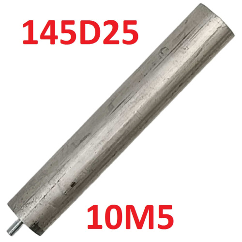 картинка Анод магниевый 145D25+10M5 длина 145мм, диаметр 25мм, шпилька 10мм, резьба M5 для водонагревателей от магазина Интерком-НН фото 3